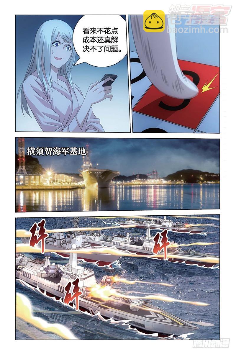 第27回 人鱼的哭泣（下）-第55话