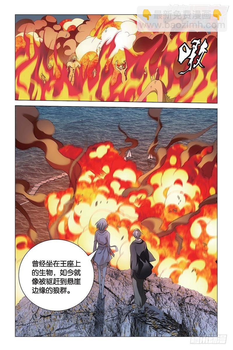 第27回 人鱼的哭泣（下）-第55话