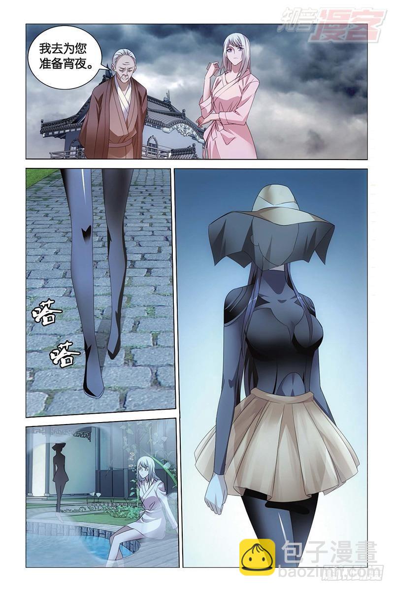 第27回 人鱼的哭泣（下）-第55话