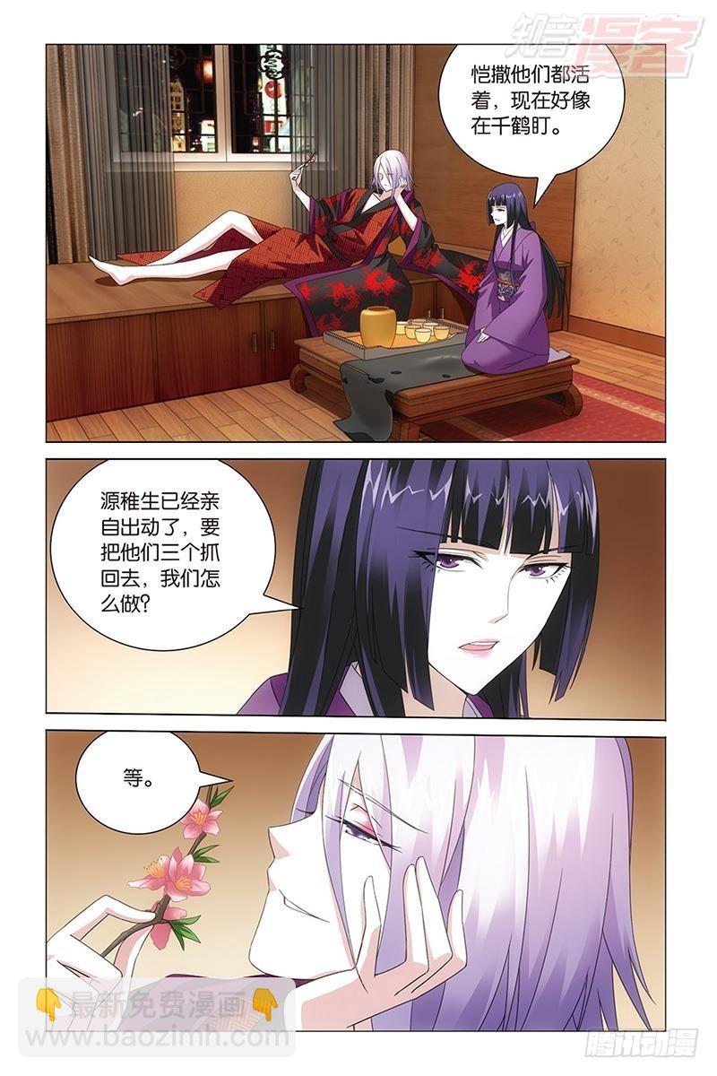 第29回 千军万马的王（下）-第59话