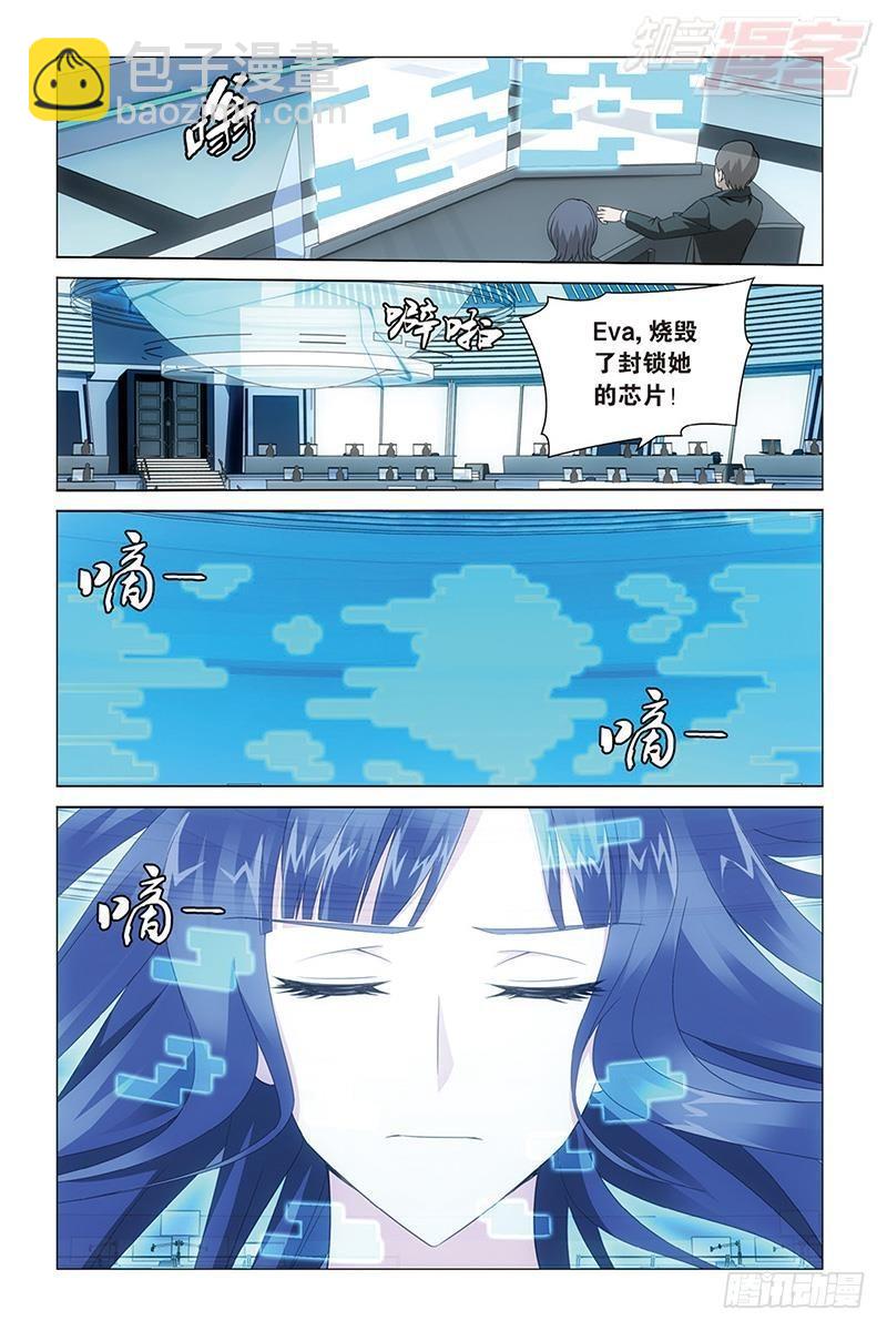 第29回 千军万马的王（下）-第59话