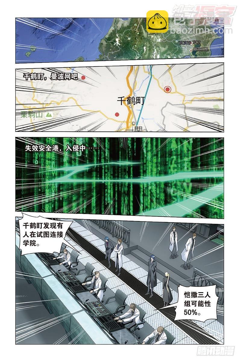 第29回 千军万马的王（下）-第59话