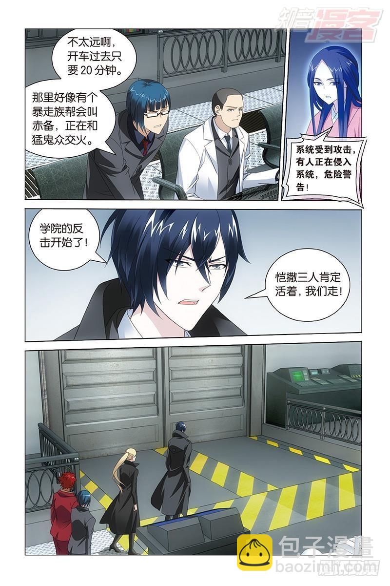 第29回 千军万马的王（下）-第59话