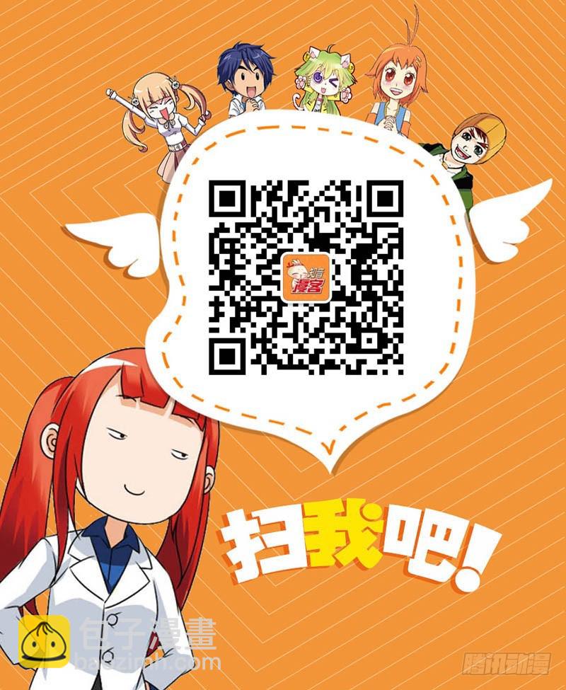 03（下）-第7话