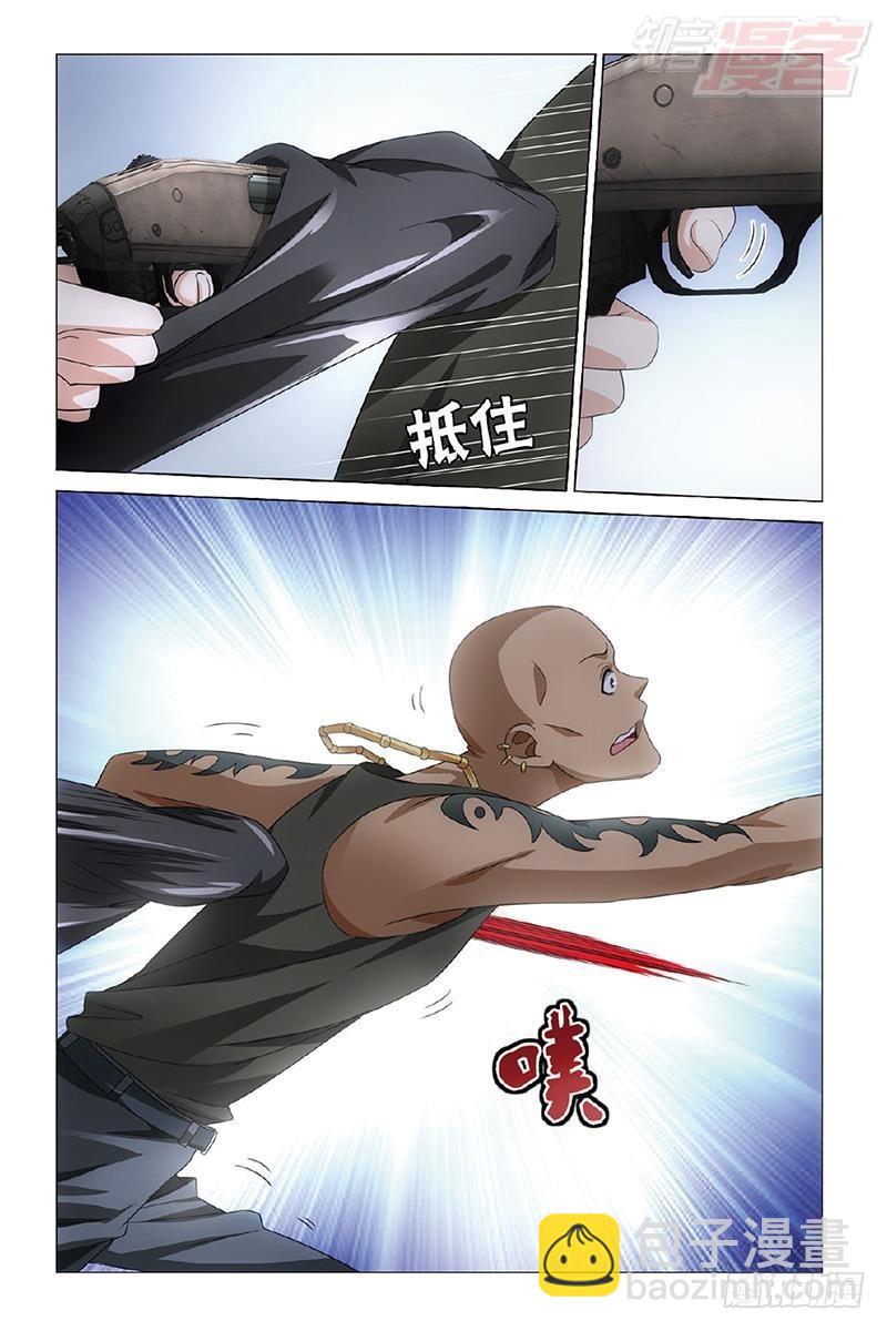 第30回 狼群在后（下）-第61话