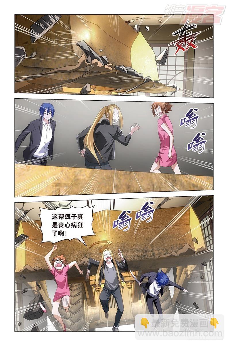 第32回 赤红之墙（下）-第65话