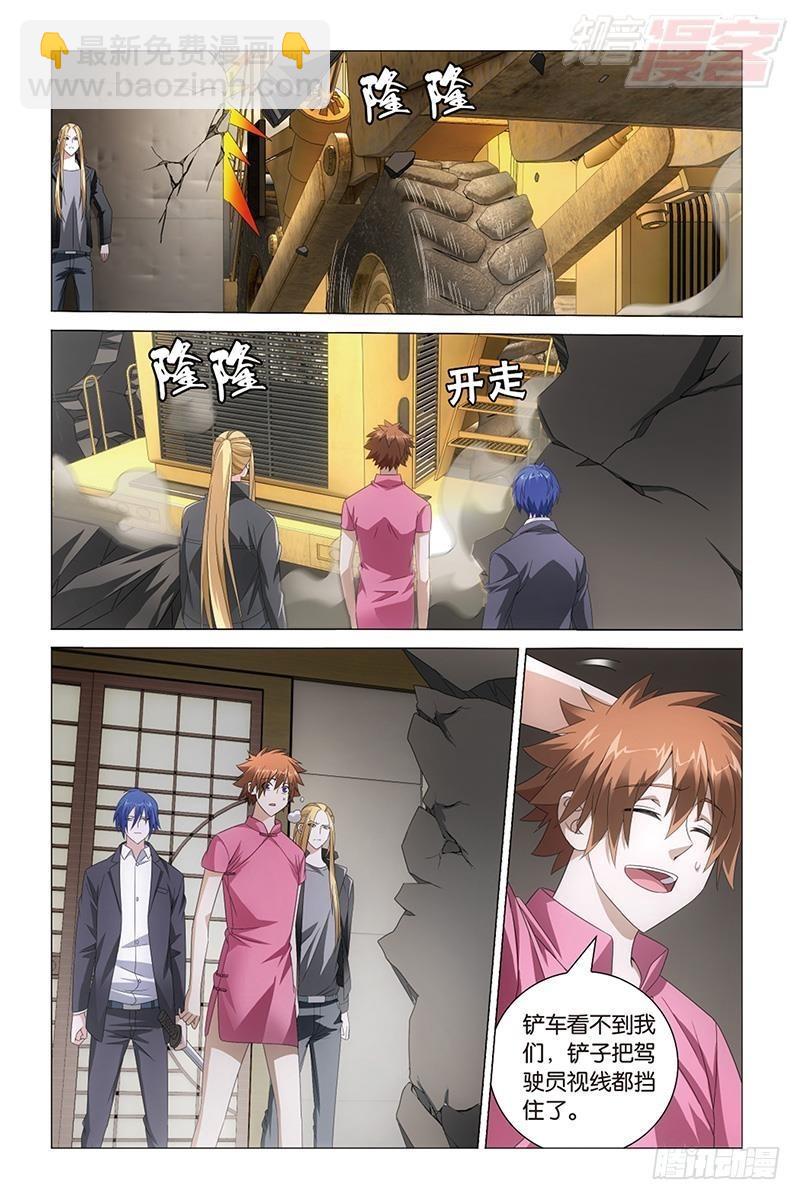 第32回 赤红之墙（下）-第65话