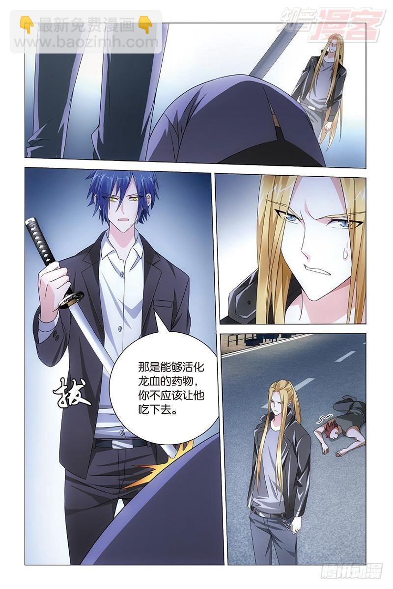 第34回 狭路相逢（下）-第69话