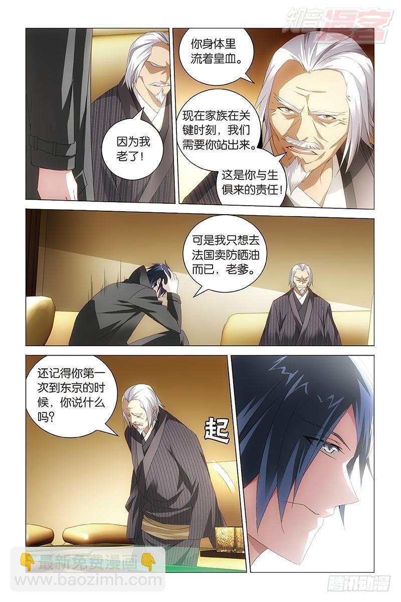 第35回 自由与责任（下）-第71话