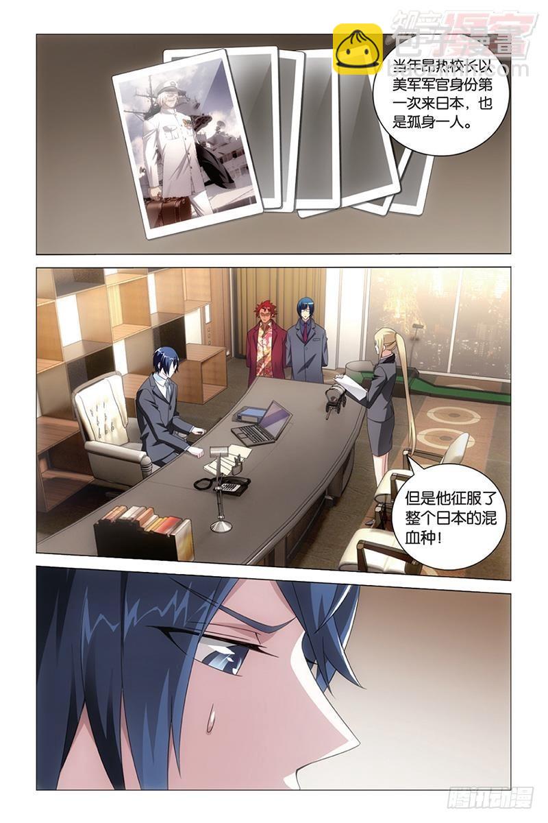 第36回 校长真帅（下）-第73话