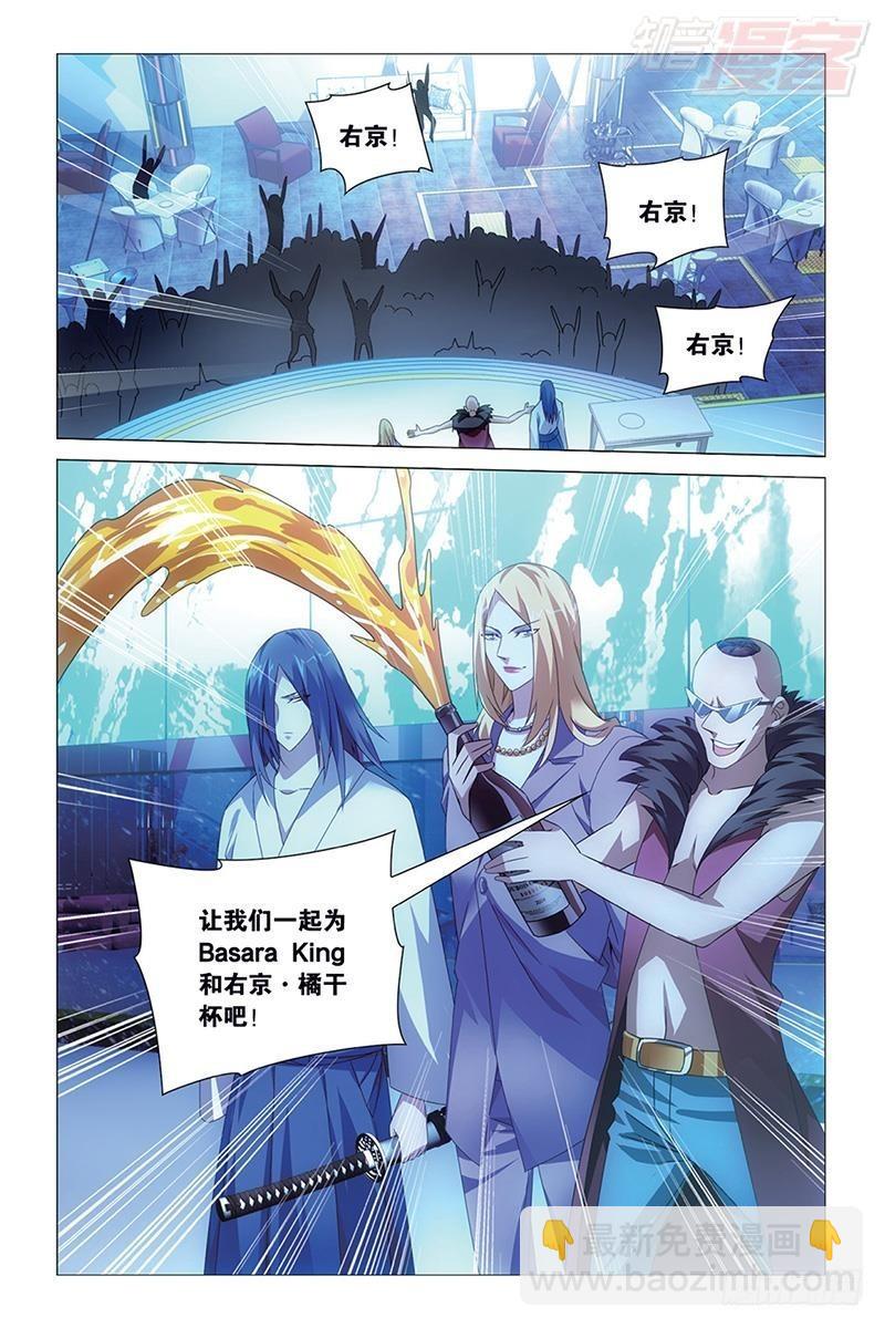 第37回 人生污点（下）-第75话