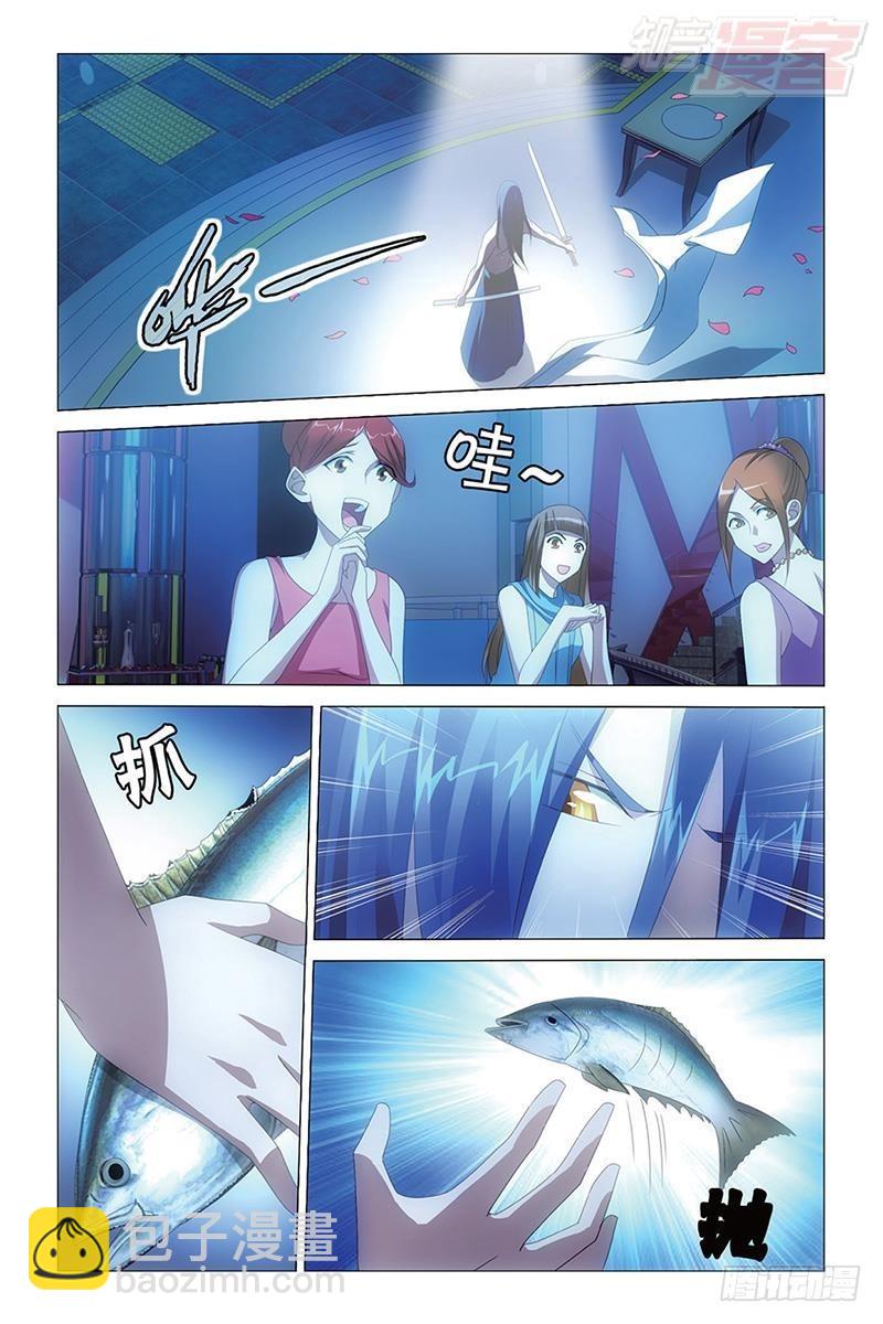 第37回 人生污点（下）-第75话