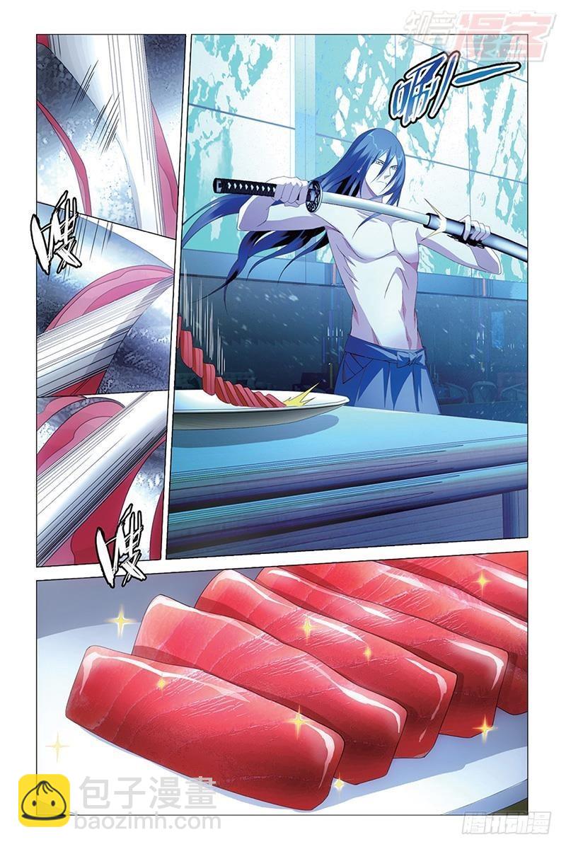 第37回 人生污点（下）-第75话