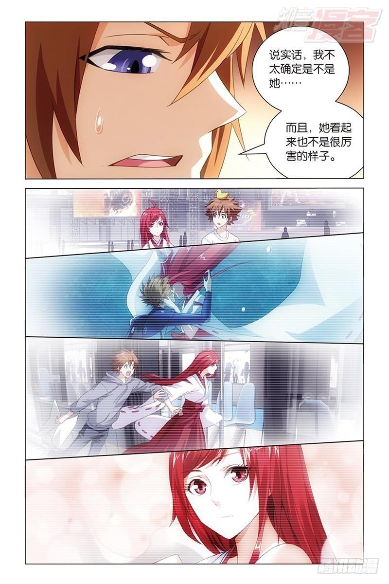 第40回 美少女战士（下）-第81话