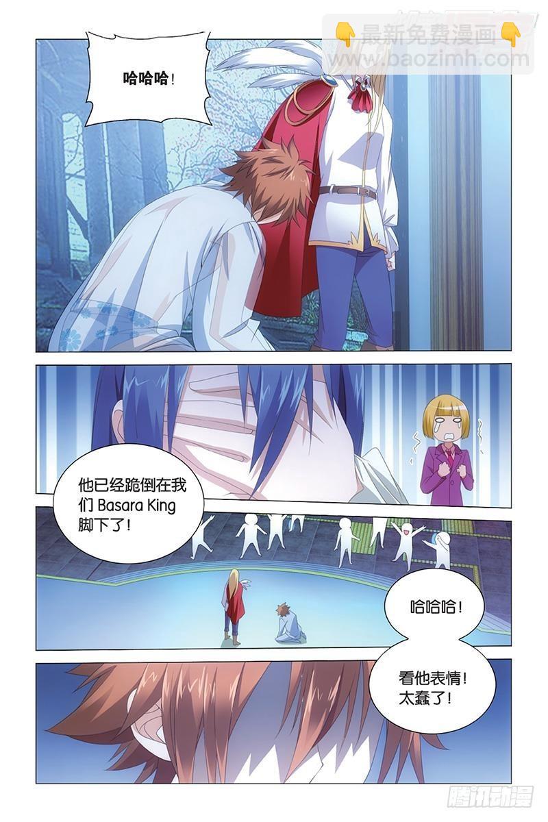 第42回 离家出走的妹妹（下）-第85话
