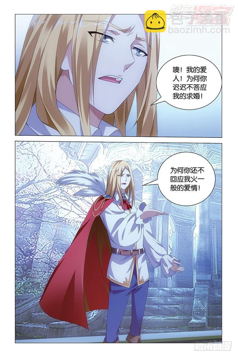 第42回 离家出走的妹妹（下）-第85话
