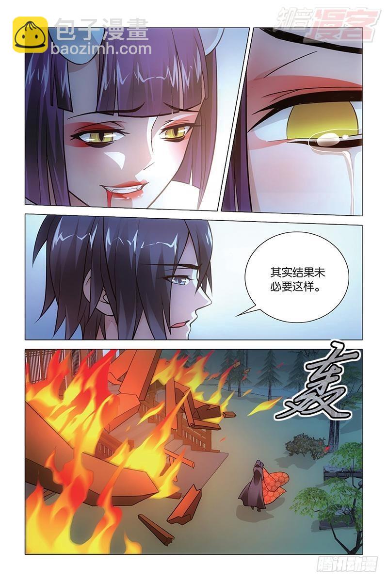 第45回 别无选择（下）-第91话