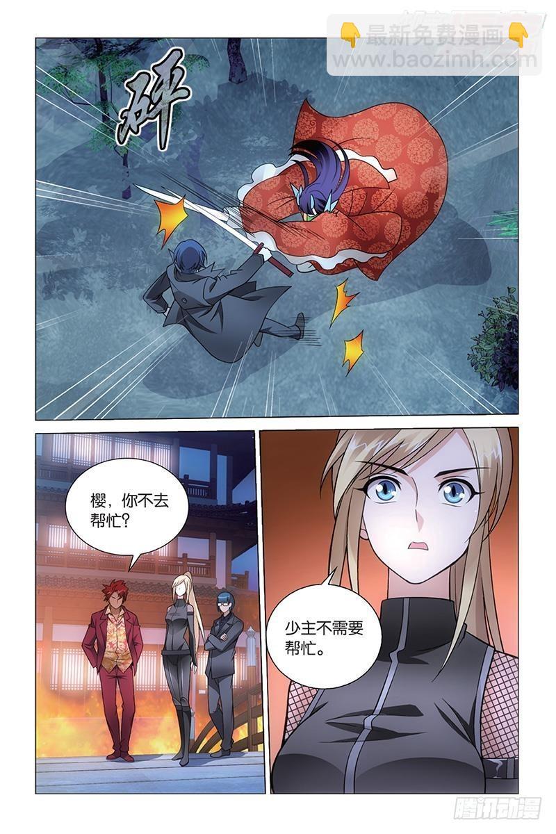 第45回 别无选择（下）-第91话