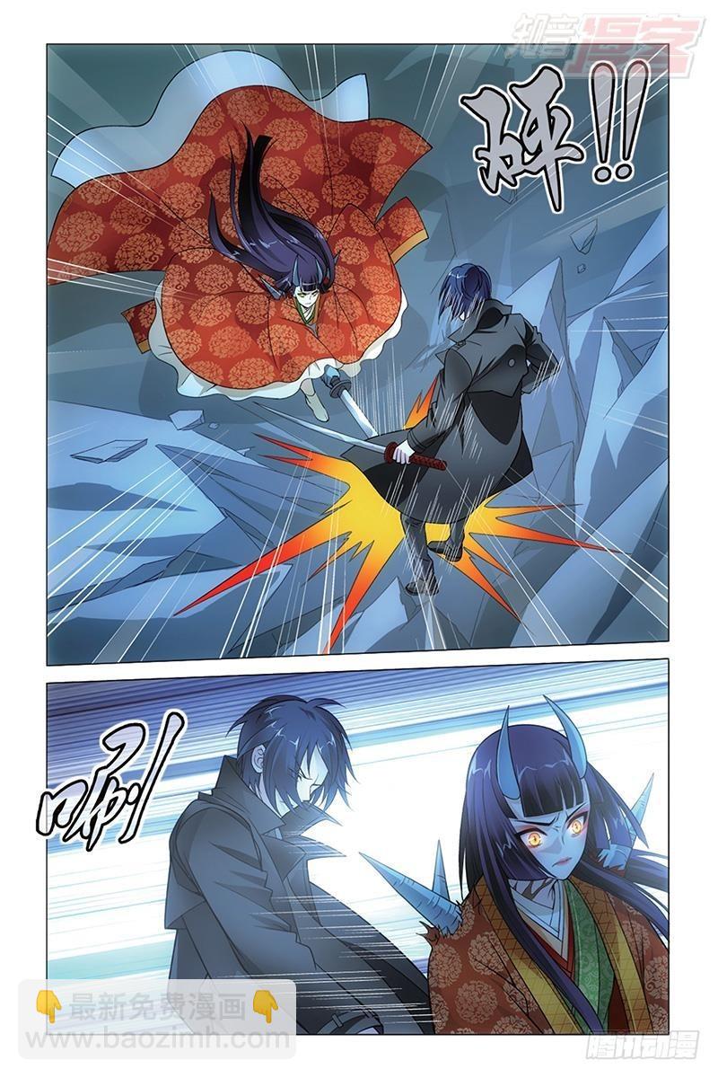 第45回 别无选择（下）-第91话