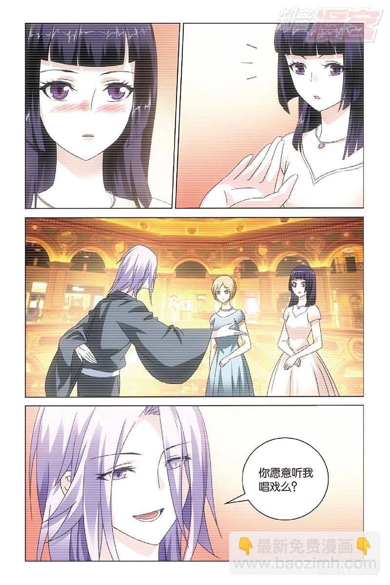 第46回 戏如人生（下）-第93话