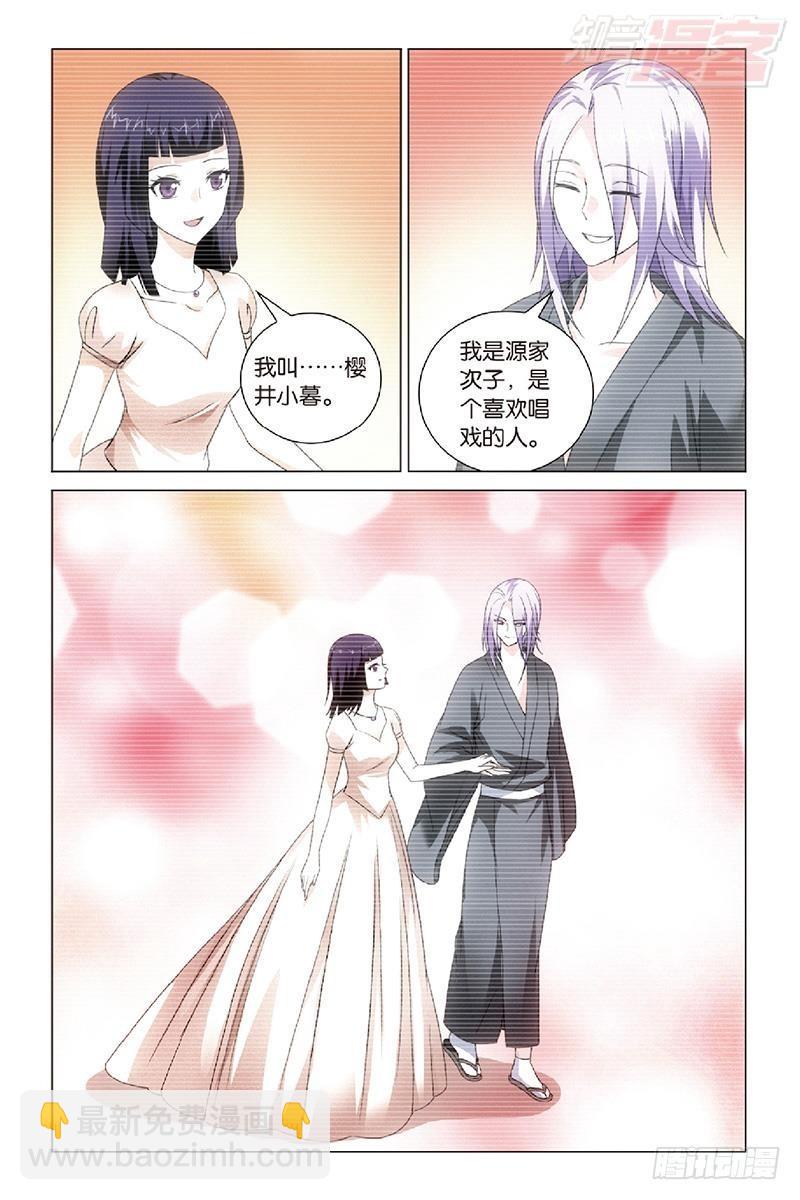 第46回 戏如人生（下）-第93话