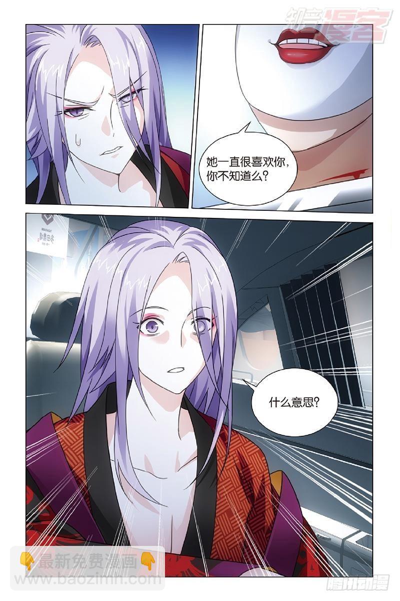 第46回 戏如人生（下）-第93话