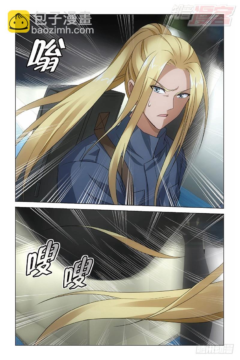 第47回 潜入（下）-第95话