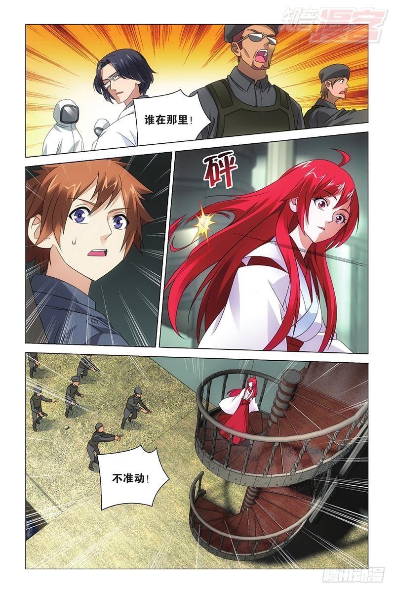 第48回 妹妹回来了（下）-第97话