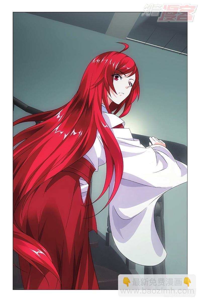 第48回 妹妹回来了（下）-第97话