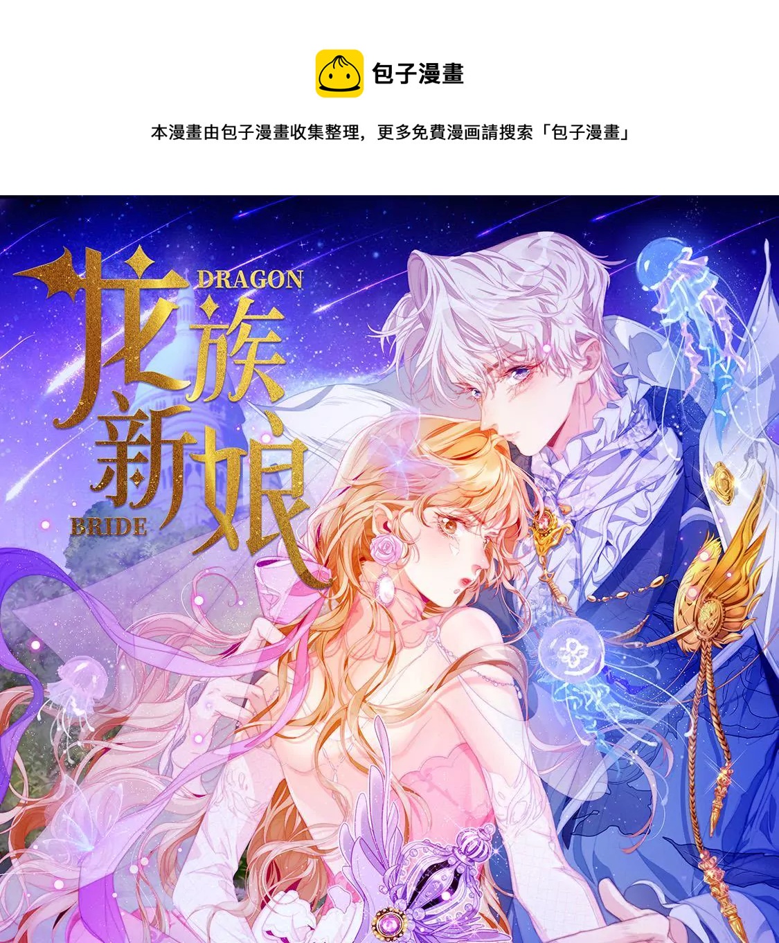预告-第1话
