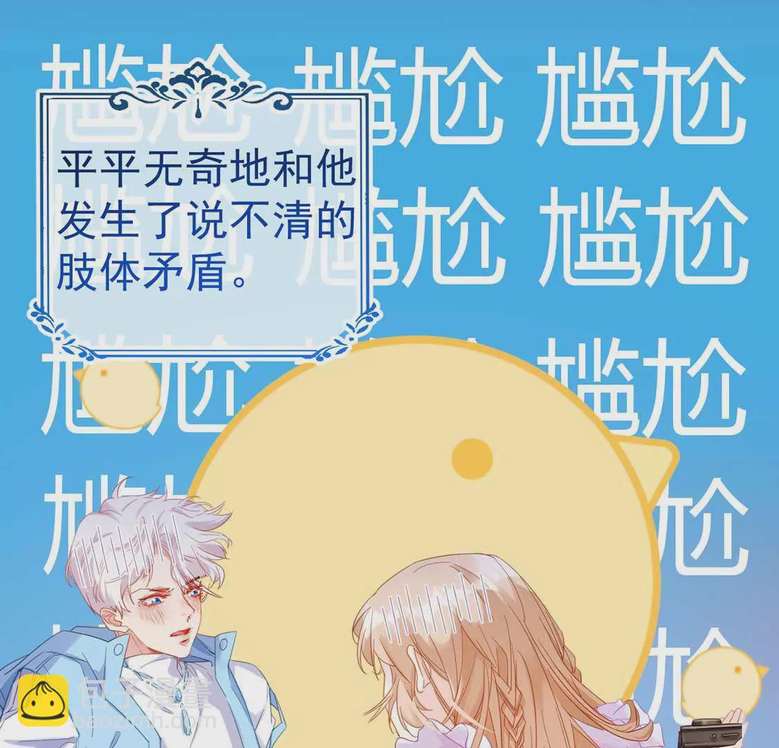 预告-第1话