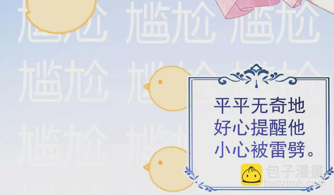 预告-第1话