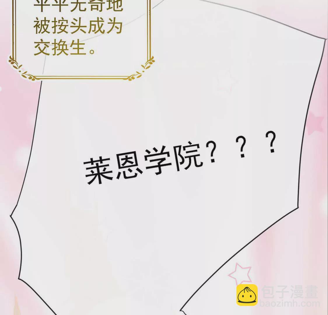 预告-第1话