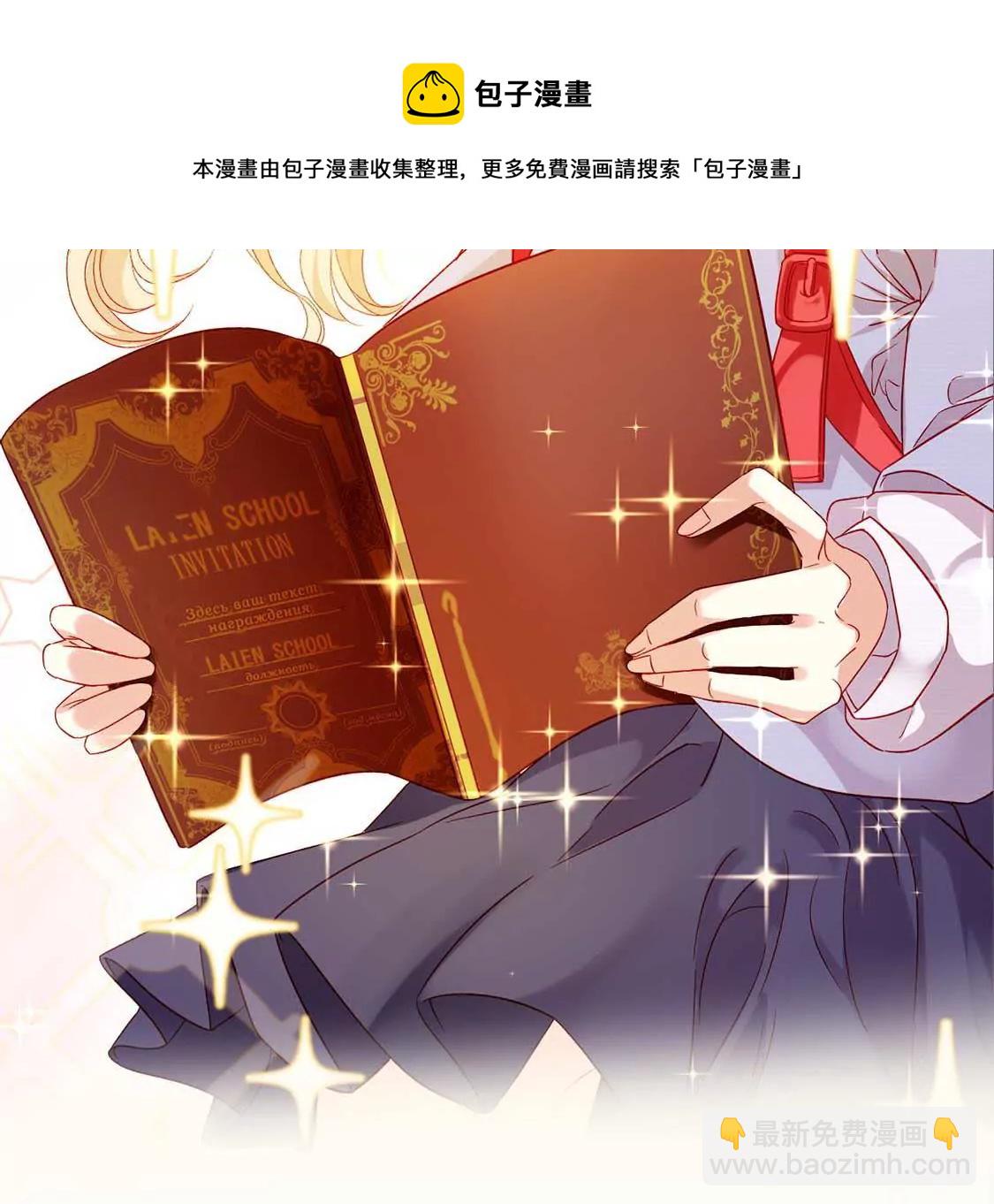 预告-第1话