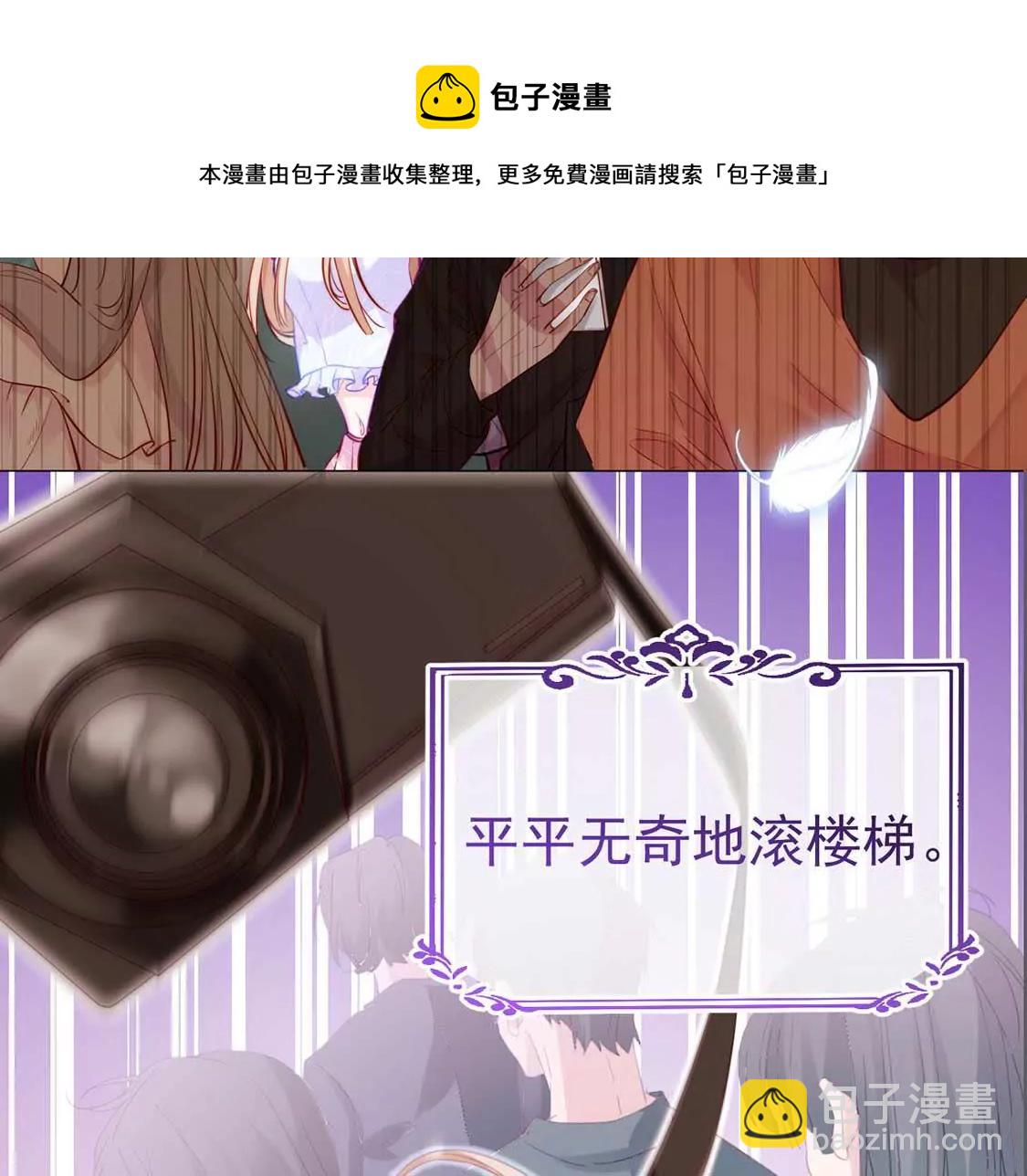 预告-第1话