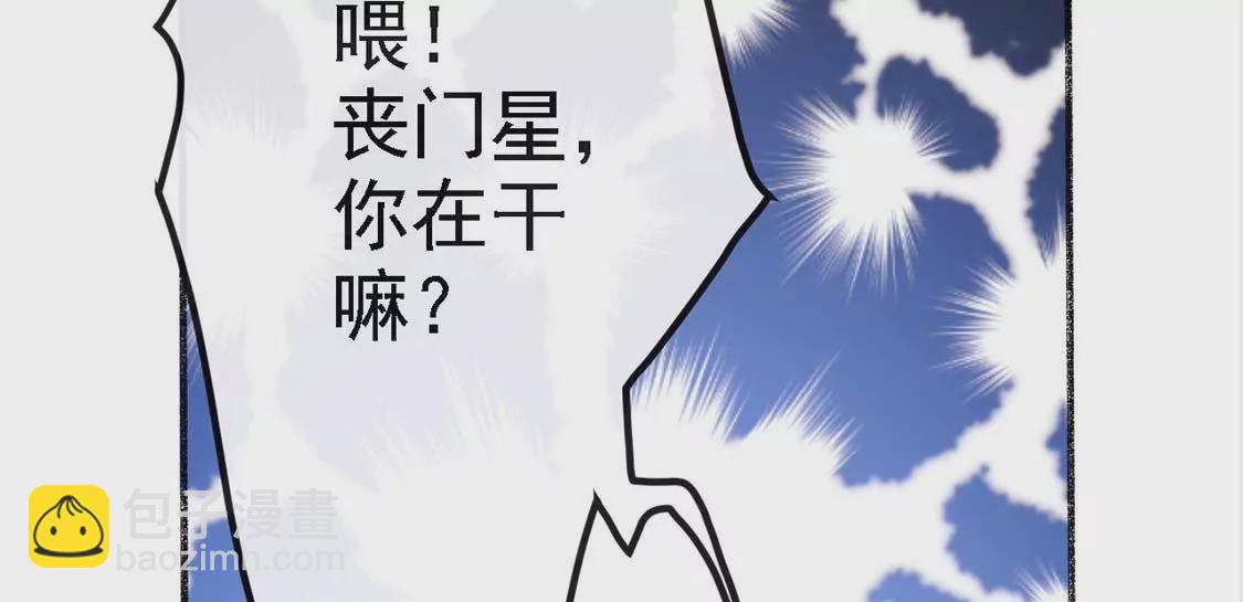 第10话 帅哥是我男友？！(1/2)-第11话