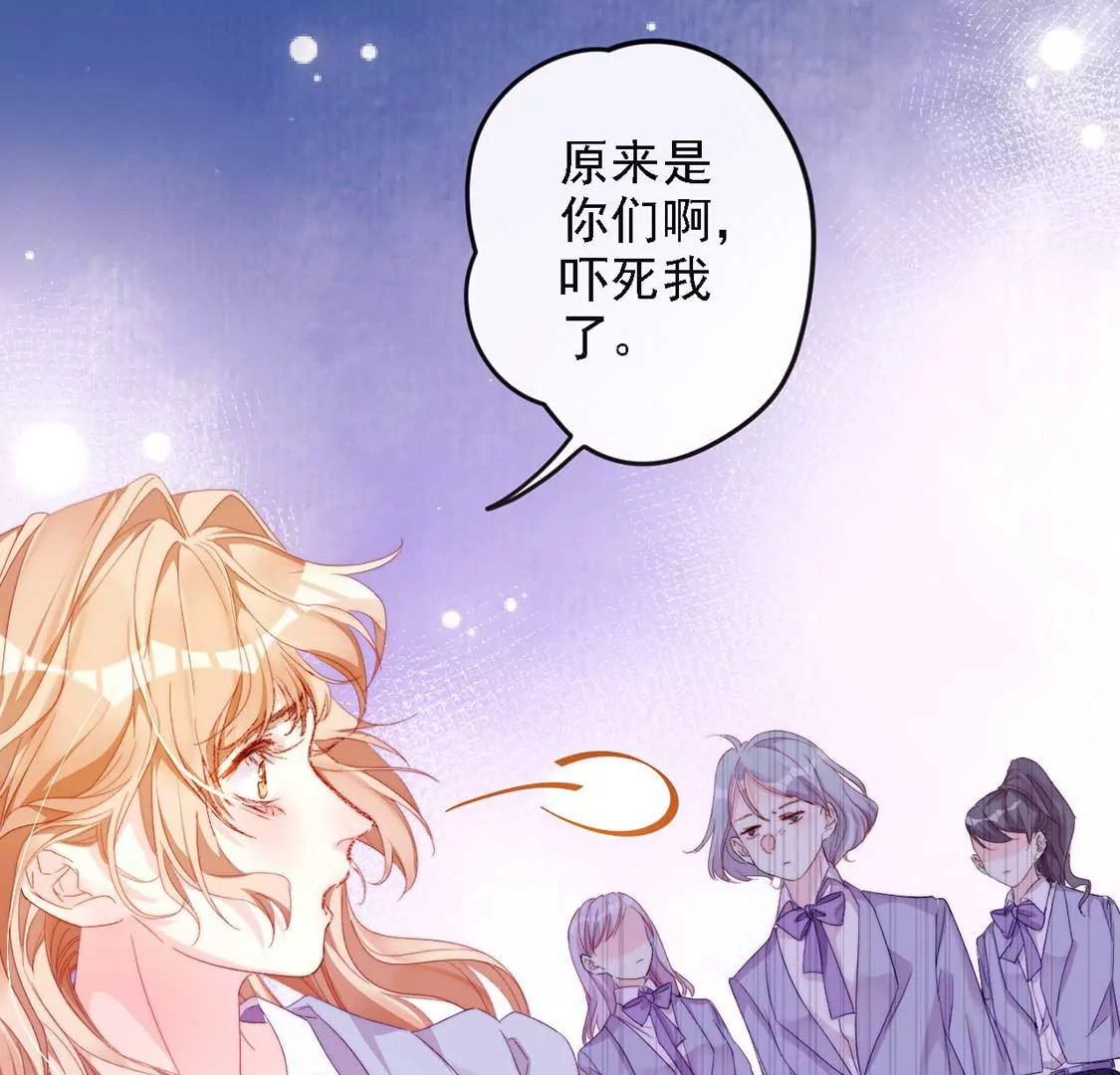 第10话 帅哥是我男友？！(1/2)-第11话