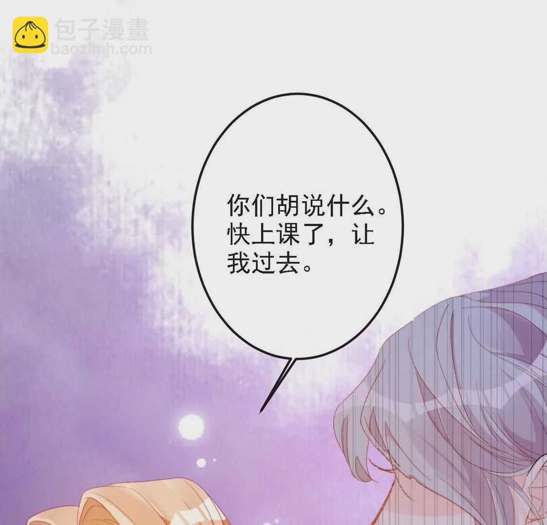 第10话 帅哥是我男友？！(1/2)-第11话