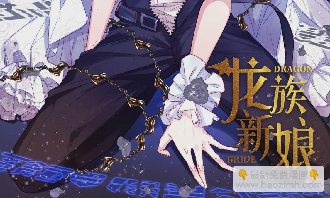 第10话 帅哥是我男友？！(1/2)-第11话