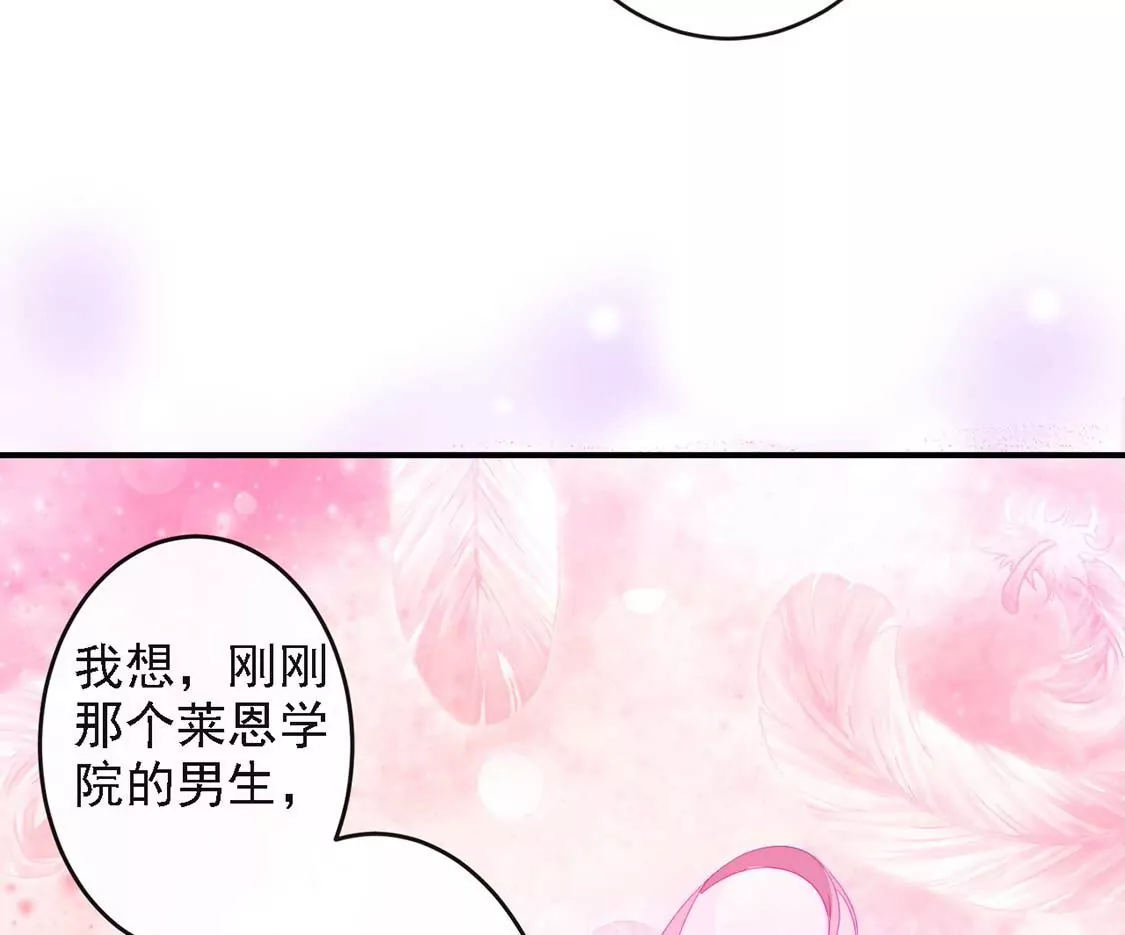 第10话 帅哥是我男友？！(1/2)-第11话