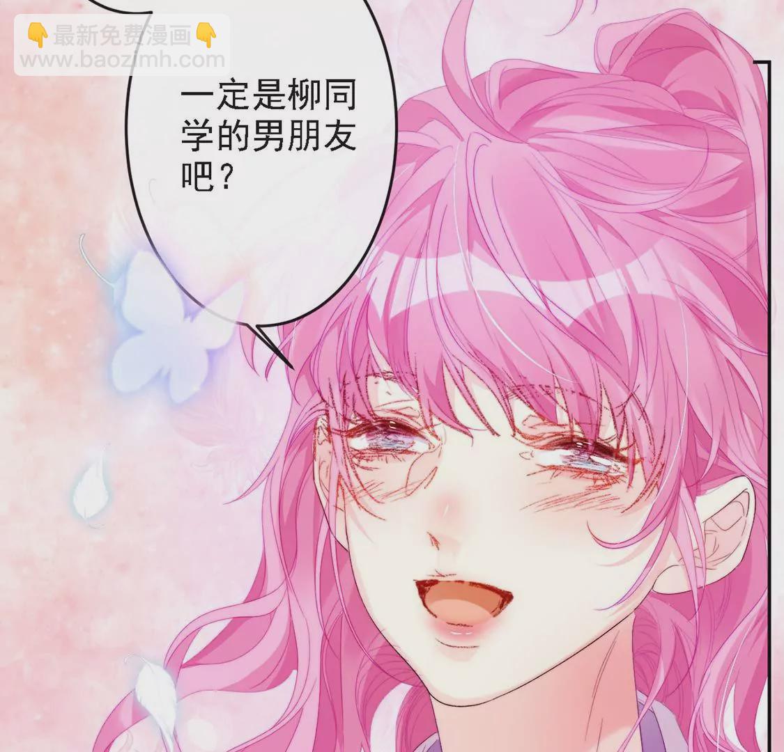 第10话 帅哥是我男友？！(1/2)-第11话