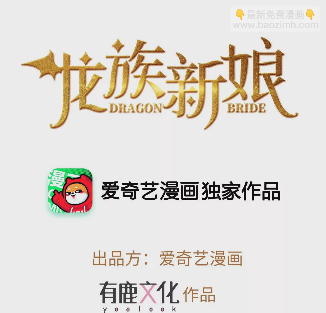 第10话 帅哥是我男友？！(1/2)-第11话