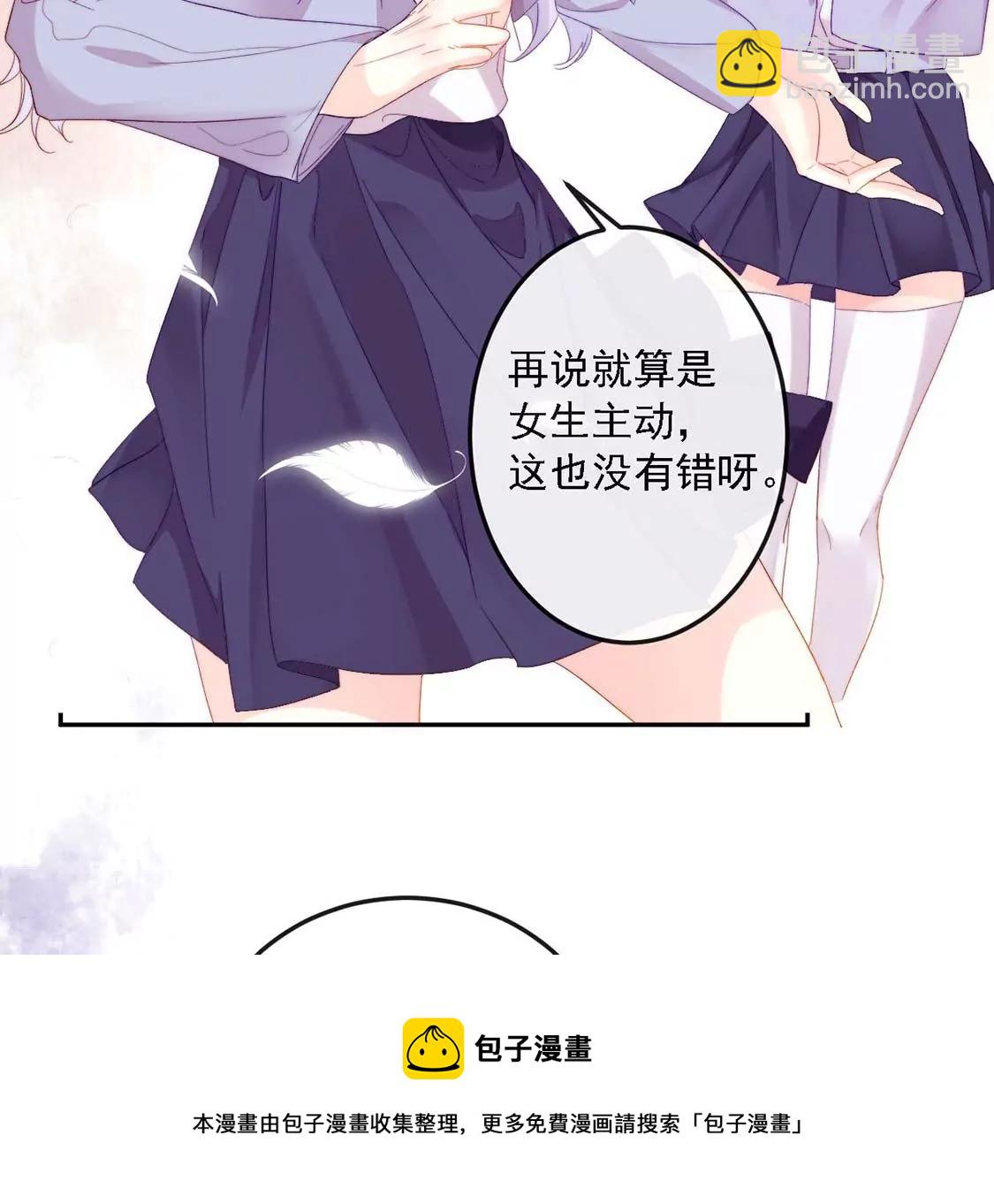 第10话 帅哥是我男友？！(1/2)-第11话