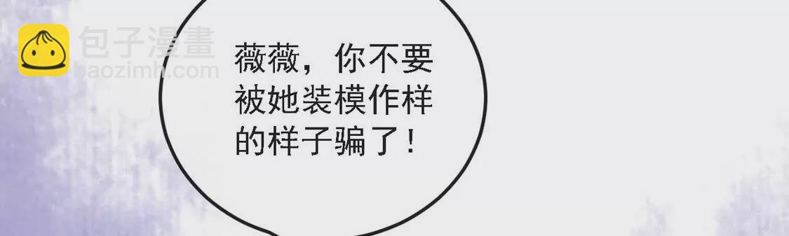 第10话 帅哥是我男友？！(1/2)-第11话