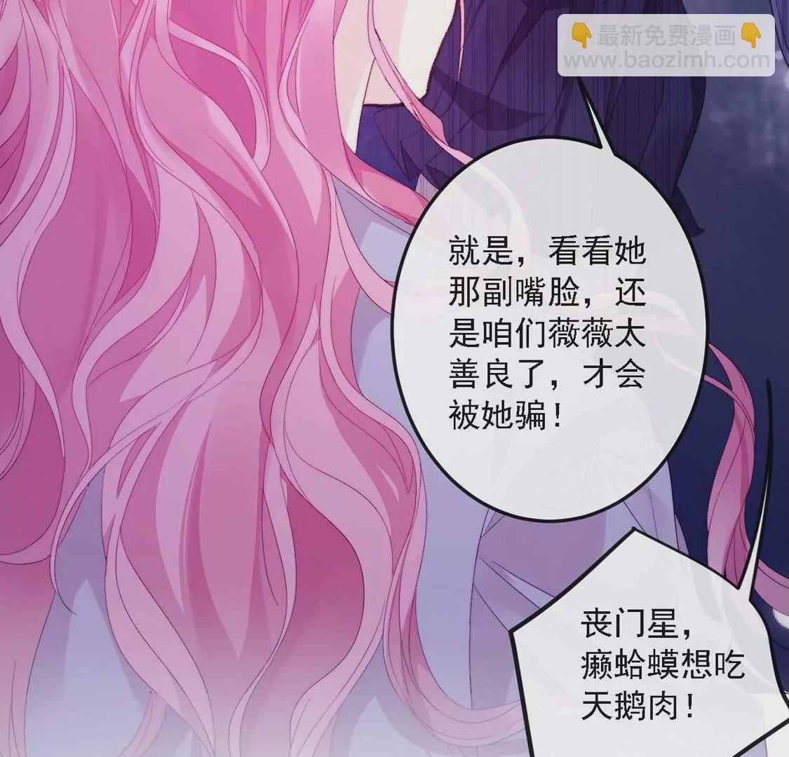 第10话 帅哥是我男友？！(1/2)-第11话