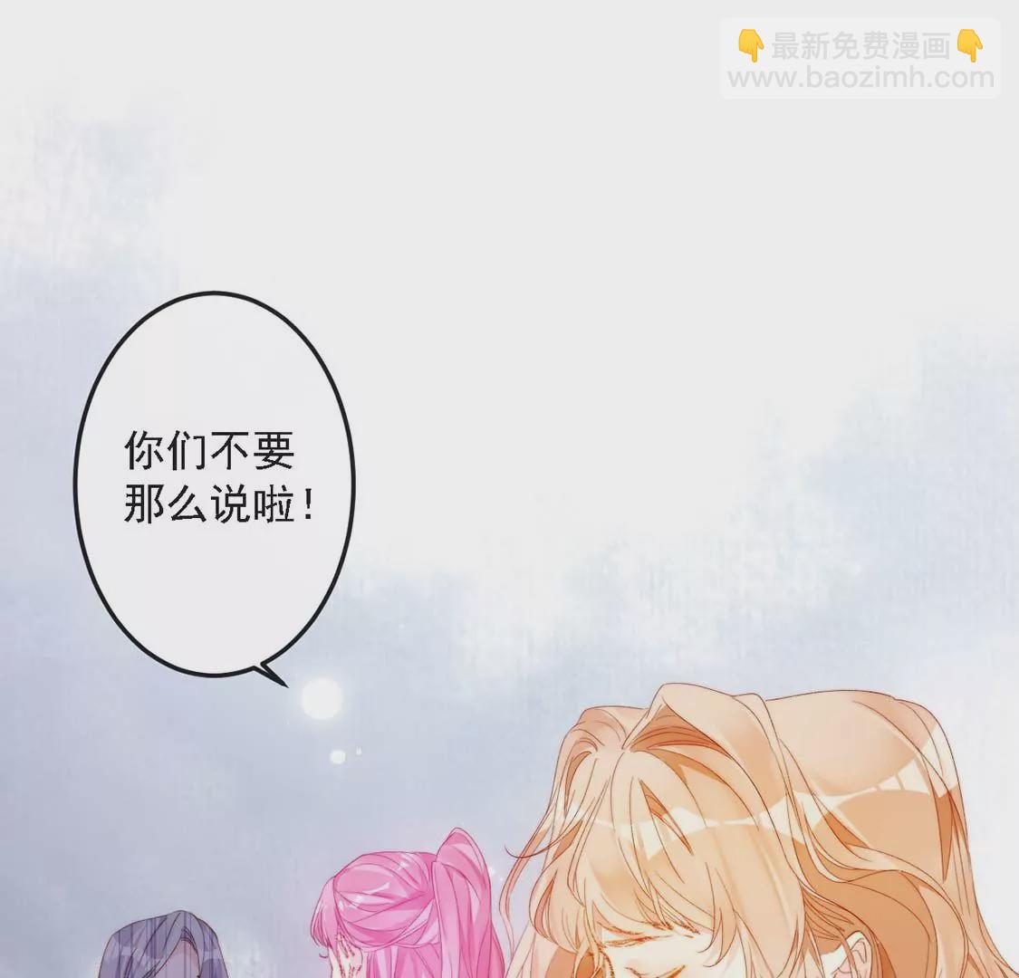第10话 帅哥是我男友？！(1/2)-第11话