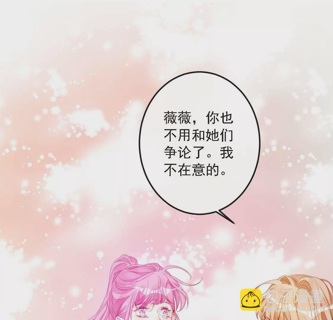 第10话 帅哥是我男友？！(1/2)-第11话