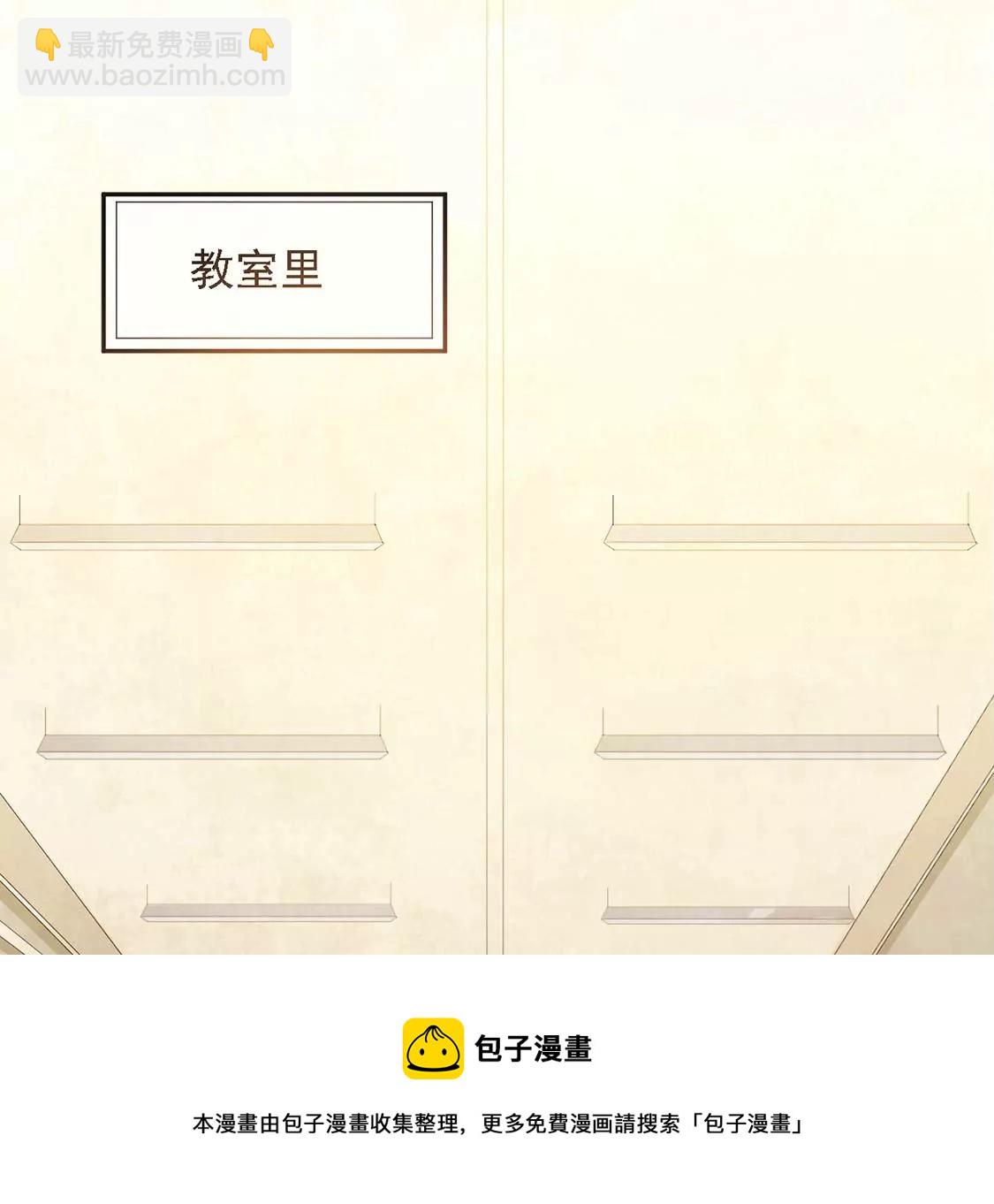 第10话 帅哥是我男友？！(1/2)-第11话