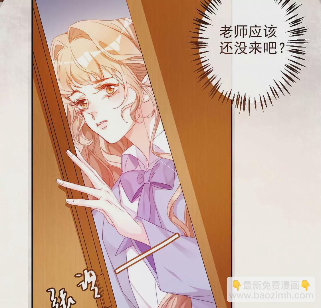第10话 帅哥是我男友？！(1/2)-第11话
