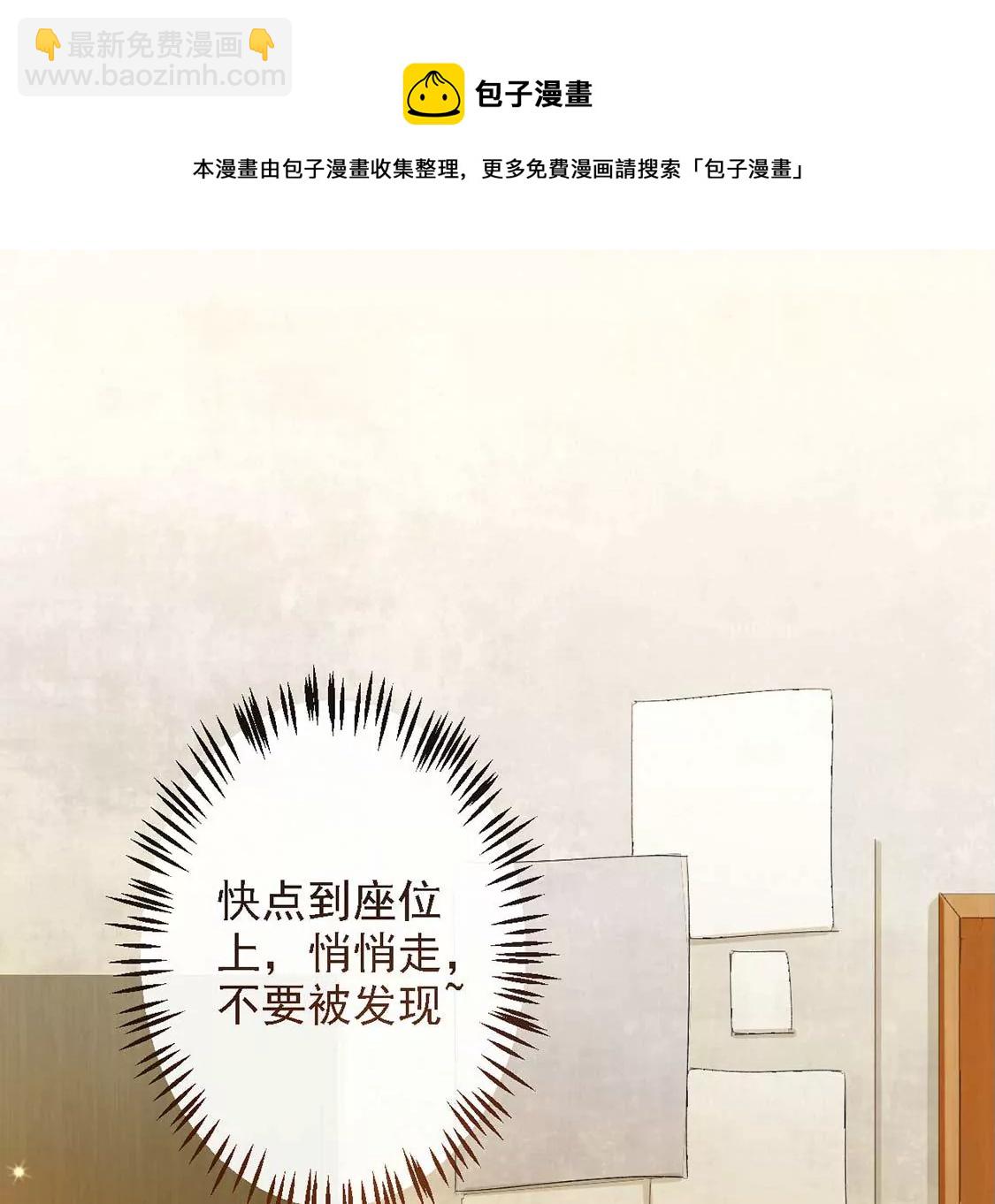 第10话 帅哥是我男友？！(1/2)-第11话